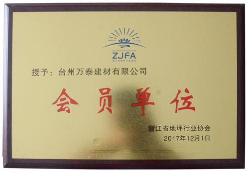 廣告標題